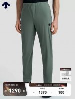 descente迪桑特Training系列综训Tough男士防晒裤梭织运动长裤 经典款Tough Woven梭织运动长裤 面料触感细腻 柔软亲肤 搭配迪桑特专业