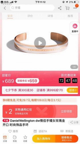 新款Danielwellington丹尼尔惠灵顿Dw手镯男女情侣开口手环 青春属于表白，阳光属于阳台，而Dw想于您拥有未来~ 顶级版本全套包装不掉色可以一直带着