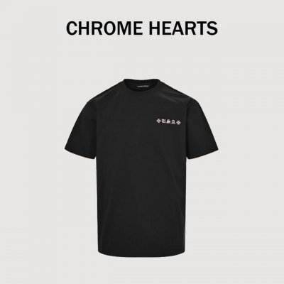 Chrome Hearts 克罗心 25Ss 爱心十字架印花短袖 定织定染300G纯棉双纱紧密棉面料，设计风格依然融合摇滚朋克、街头嘻哈暗黑奢华风格，胸口及后背