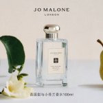Jo Malone祖马龙 English pear & Freesia 英国梨与小苍兰香水100Ml，配手提袋。香调：清新可爱初恋香。前调：威廉梨，中调：小苍兰