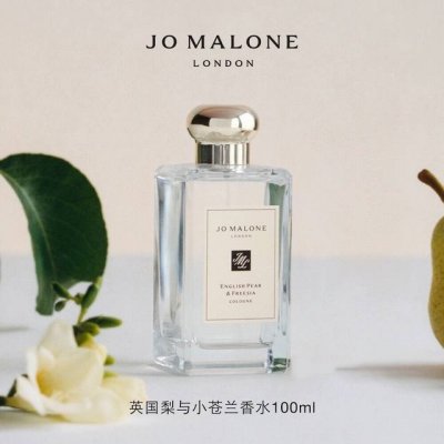 Jo Malone祖马龙 English pear & Freesia 英国梨与小苍兰香水100Ml，配手提袋。香调：清新可爱初恋香。前调：威廉梨，中调：小苍兰