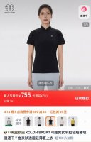 女款！ Kolonsport 可隆女士专柜同款半拉链短袖T恤上衣休闲运动款式半拉链短袖吸湿速干T恤 亲肤透湿轻薄夏上衣隐藏式半拉链徒步吸湿速干短袖T恤女款隐藏式
