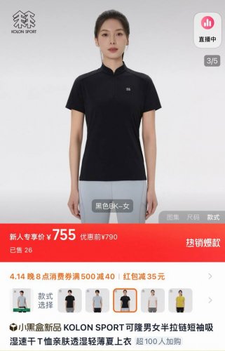 女款！ Kolonsport 可隆女士专柜同款半拉链短袖T恤上衣休闲运动款式半拉链短袖吸湿速干T恤 亲肤透湿轻薄夏上衣隐藏式半拉链徒步吸湿速干短袖T恤女款隐藏式