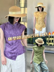上衣 新中式国风盘扣提花盘扣小衫 古一件倾心 中式立领与盘扣设计 雅致精巧 尽显东方韵味 简约利落的剪裁 轻松打造复古又时尚的出街造型 三色 Smlxl