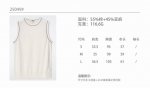 2025春夏新款标准版型撞色黑边针织背心 面料：45%亚麻+55%棉 颜色：米白 尺寸：S-M-L 标准版型背心，提炼经典工艺，这款背心精选轻薄的棉料与亚麻混纺