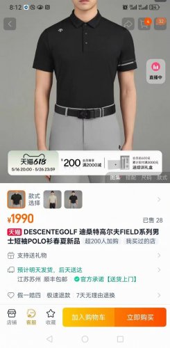 全网独家三色齐 顶级版本 2025Descentegolf迪桑特高尔夫Field男士弹力短袖Polo衫 简约基础款短袖Polo衫。采用质感动感珠地网眼面料，质地