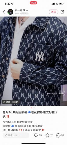小红书众多博主种草。