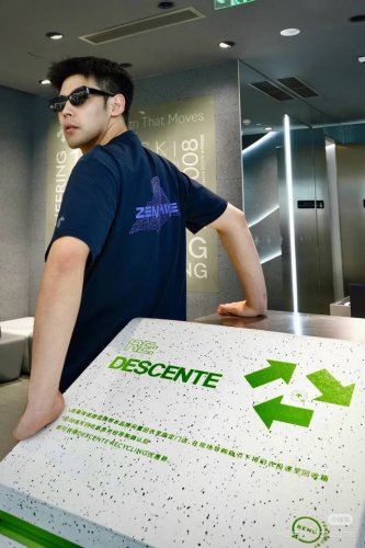 细节 ，Descente迪桑特Allterrain 81系列轻户外徒步男女款短袖针织衫T恤 设计理念高端机能全地形系列 聚焦简约设计与卓越品质，打造适合多重场景