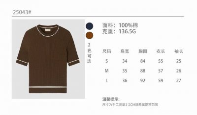 2025年春夏新款薄超细棉套衫 面料：100%棉 颜色：藏青 咖色 尺寸：S-M-L 100%薄超细棉，2 101支高捻长绒棉，面料柔滑挺括，舒适紧质，上身干爽