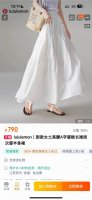 一包2件！女生谁不爱的一款A字蛋糕长裙！Lululemon2025最新款女士高腰A字蛋糕长裙，层次感A字长裙，代工厂P走外贸的订单，两色总共各150条，清仓价，