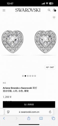 上新。Swarovski施华洛世奇Ariana Grande X Swarovski爱心耳钉，专柜同步在售。这对施华洛世奇穿孔耳钉，将两颗心合而为一。每只镀铑耳