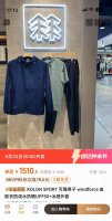 供 新款来了！Kol 可隆24春夏新品！男士Upf70+轻量化冰感皮肤衣防晒衣外套！ 新款来了！Kol 可隆24春夏新品！男士Upf70+轻量化冰感皮肤衣防晒衣