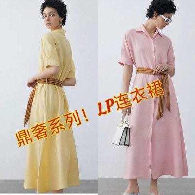 连衣裙 鼎奢系列L.P轻奢通勤显瘦腰带透气舒适亚麻衬衫式长裙Smlxl