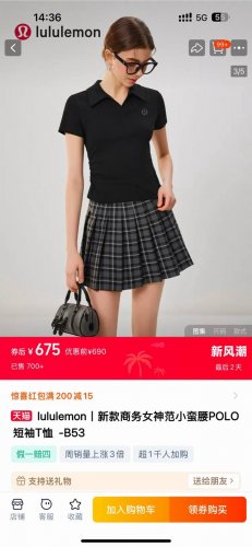 包，一包2件，颜值逆天！Lulu2025夏季新款商务女神范小蛮腰Polo，高弹力短袖T恤，修身遮肉运动上衣！绝对服Lulu家的设计师，真的超级百搭好看，褶皱小蛮