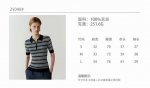 2025春夏新款翻领条纹短袖针织套衫 面料：100%天丝 颜色：条纹 尺寸：S-M-L 巨显瘦无敌啊。 显瘦隐形 大神器，上就是纸片人效果。 微胖、大骨架人群的