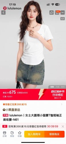 一包3件！这款绝对管！Lulu2025最新款女士大圆领小蛮腰T恤短袖！绝对式最适合炎炎夏日上身的一款Tee，面料轻薄爽滑，正肩版型收腰性感！夏天即比舒适凉快还比