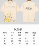 现货 Lf15 Lanvin X Gallery Dept 联名款 米杏色 刺绣泼墨 棉质 T恤240克 男女同款码数Smlxl