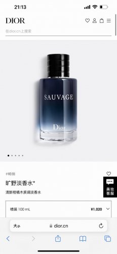 上新。Dior迪奥旷野男士淡香水，德普、黄瑾瑜、王俊凯同款，专柜同步在售。无边莽原迸发灵感无限， 旷野 由此而生。湛蓝天空蔓延于石砾斑斑的旷野之上，烈日高悬于荒