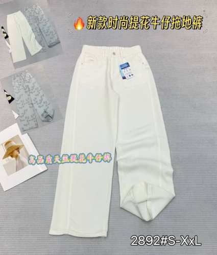 夏日新款上新高品质时尚天丝牛拖地裤5D工艺提花设计，S-Xxl白色 灰色 带皮带