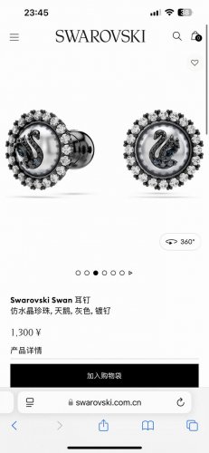 月光宝盒上新 520好礼Swarovski施华洛世奇Swarovski Swan天鹅耳钉 专柜同步在售 这款精致且别具意义的穿孔耳环尽显天鹅的优雅格调 每一枚镀