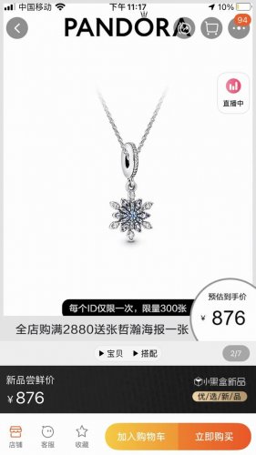 上新 实拍 690预热 代购版 专柜全套包装 通体925银 Pandora潘多拉蓝色雪花项链锁骨链 专柜同步 小仙女必备的一款超级精致的项链 蓝色的亮钻就像雪花