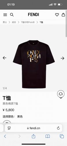 fendi 25春夏新品几何图形拼色数码印花标识短袖T恤 下脚缝有Fendi贴条标识并附有颗F型五孔珍珠贝母纽扣 彰显品牌的独有设计 定制80支双股丝光棉面料