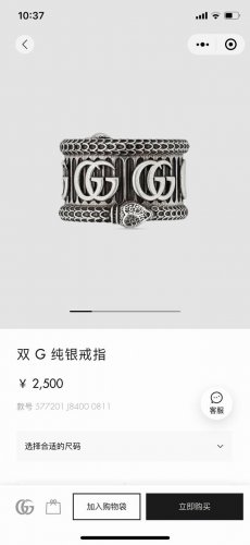 一个 Gucci G家Gg Marmont复古灵蛇情侣款戒指 这款戒指饰以灵感源自20世纪70年赛典藏设计的双G图案和三维立体效果的条纹细节，以两种不同的造型线