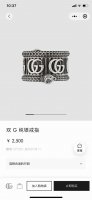 一个 Gucci G家Gg Marmont复古灵蛇情侣款戒指 这款戒指饰以灵感源自20世纪70年赛典藏设计的双G图案和三维立体效果的条纹细节，以两种不同的造型线
