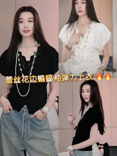 上衣 爆款来袭 法式V领蕾丝花边蝙蝠袖弹力上衣，V领处拼接蕾丝材质，蕾丝精致的花纹增添柔美感与浪漫氛围，短袖部分为常规面料，整体简约又不失优雅精致，尽显法式风情