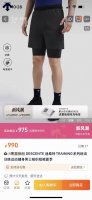 Descente 迪桑特夏季新品情侣款速干假两件3M反光Logo休闲短裤 春夏款，跑步健身速干运动短裤！！松紧腰头搭配抽绳，穿脱自如！防走光假两件设计，款式新颖