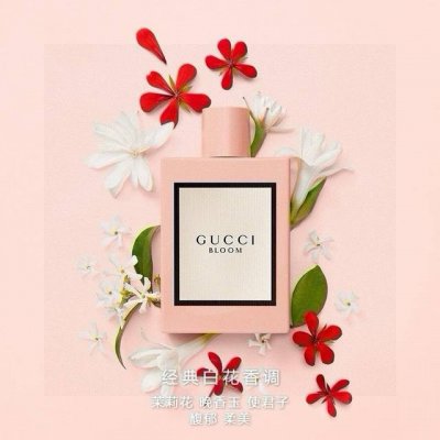 越南版本Gucci繁花香水Ed Ml 越南进口海关扣押 配手提袋 高端商品 塑封拆毁不退换 敬请谅解！！ Gucci古驰Bloom花悦女士香水 Edp 最近最受