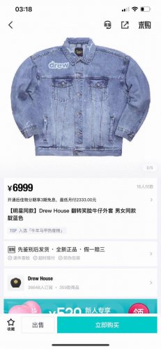Drew House 24Fw 笑脸破洞破坏水洗泼墨刺绣牛仔夹克外套