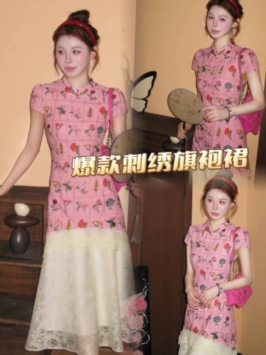 连衣裙 设计感旗袍风收腰显瘦连衣裙 缤纷花卉刺绣 似将烂漫花园穿于身上 立领雅致短袖俏皮 下半部分蕾丝拼接 轻盈柔美 轻松让你散发温婉古韵 Smlxl