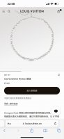 Louis Vuitton路易威登Monogram pearls珍珠项链王鹤棣同款，专柜同步在售。Monogram pearls项链汇聚珍珠般的串珠和抛光串珠，