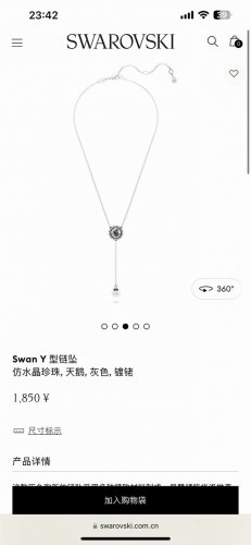 680好礼Swarovski施华洛世奇Swan Y 型流苏项链，专柜同步在售。这款历久弥新的链坠采用多种精致材料制成，是赞颂施华洛世奇代表性标志的独特方式。镀铑