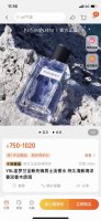 690 好礼 实拍配Zg手提袋 正品渠道 支持对比 圣罗兰先锋淡香邂逅高级魅力男友香 唤醒我年少回忆的这瓶圣罗兰先锋男士淡香水 轻轻喷在手腕闻到味道之后 就想起