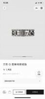 一个 Gucci G家Square G 方形图案情侣款戒指 方形G镂空图案，边缘呈现织纹效果，精美的阿拉伯风格刻花图案，让你感受来自于意大利的浪漫创作 尺码：6