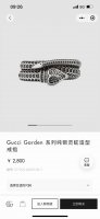 Gucci G家 Garden系列灵蛇造型戒指 精工版 这款灵蛇造型的戒指匠心选用具有做旧效果材质制成，精致的刻花图案栩栩如生地再现了灵蛇的鳞片。广袤的大自然和