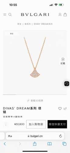 Bvlgari宝格丽满钻Diva小裙子项链，扇形贝母项链。 高品质，专柜原版开模。1：1复刻 高度还原，配全套包装，代购版本。 魅力四射的精致吊坠饰以扇形图案,