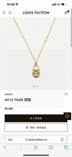 Lv路易威登虎头项链 配专柜全套包装 项链以自由精神解读品牌元素 老虎形状装饰 Lv 字母和 抛光金属明亮彰显摩登风尚 my Lv Tiger 项链为威猛老虎形