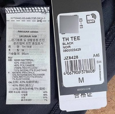 jz8428 男款短袖 S-Xxl 元
