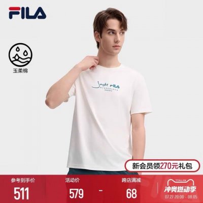 fila 斐乐官方男子针织短袖衫新款时尚休闲纯棉圆领T恤！ 先锋艺术家Jayde Fish汲取时尚、自然、文化灵感携手Fila共创“奇幻花园”画作，使艺术与品牌