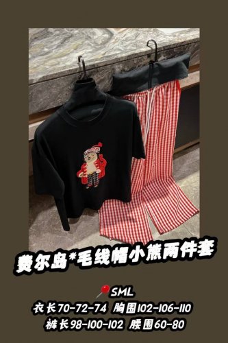 款号2787-1 短袖 款号2787-2 裤子 款号2787-3 套装 叫一声时髦小熊不过分吧！ 这种自带亮点的款 不管是内搭 还是在暖气空调间单穿 都会比普通