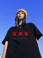 上新！觉醒时代新青年文字印花，夏季新品情侣款圆领短袖T恤，大爆款！ 面料采用法国进口的纯棉面料，质感细腻饱满，上身亲肤有型！男女同款！ 尺码：S-3Xl 颜色：