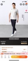 140 descent / 迪桑特三色Training系列综训训练运动健身短袖Polo衫 暗扣设计 翻领款式 胸前肩部镶有品牌标志性Logo点缀，立体感十足！大