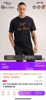 模特图！120 Arc`Teryx 始祖鸟天花板级别三色基础款纯棉男女大Logo印花短袖T恤 专柜品质专柜在售 品质一级棒，大工厂P出货，细节经的起考究 柔韧、