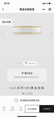 元 一个 Gucci G家Icon系列18K黄金戒指 高端版本 白色氧化锆戒指上镌刻着Gg图案，18K黄金细节彰显出细腻精妙的对比美感，外线圈和内里金片采用18