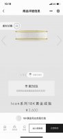 元 一个 Gucci G家Icon系列18K黄金戒指 高端版本 白色氧化锆戒指上镌刻着Gg图案，18K黄金细节彰显出细腻精妙的对比美感，外线圈和内里金片采用18