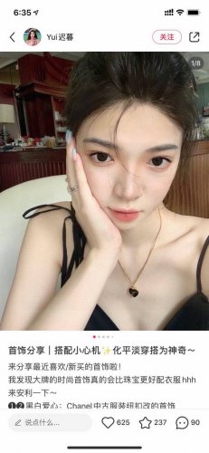 Chanel 香奈儿黑桃心项链 专柜全套包装 甜辣风又精致 终极梦想达成了 真的一眼入迷难以抗拒的项链 买都买了还不买我的高版本 专柜1 0真的是肉疼心也疼 毫