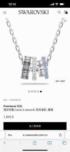Swarovski施华洛世奇中国专属Connexus项链锁骨链，此沙同款，专柜同步在售。这款Connexus诠释永结同心的感情，是赠送心仪之人的理想礼物。这款镀